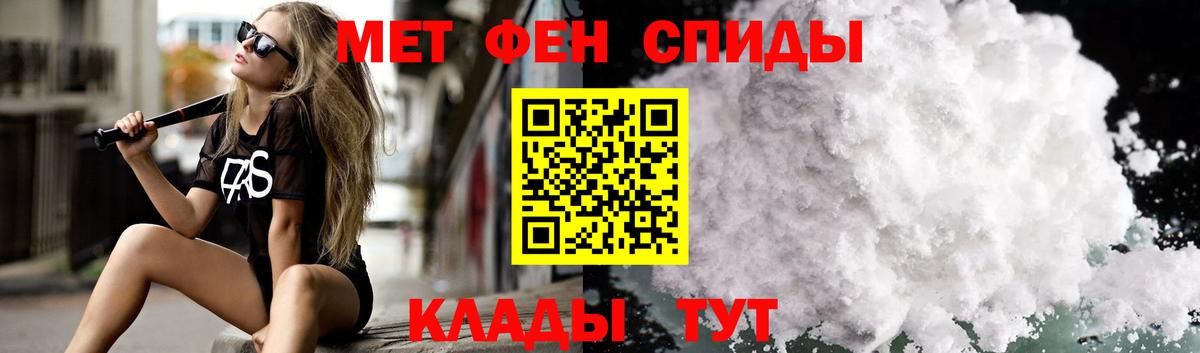 Амфетамин 97%  Вход с VPN  АМФЕТАМИН  Уварово  АМФЕТАМИН 