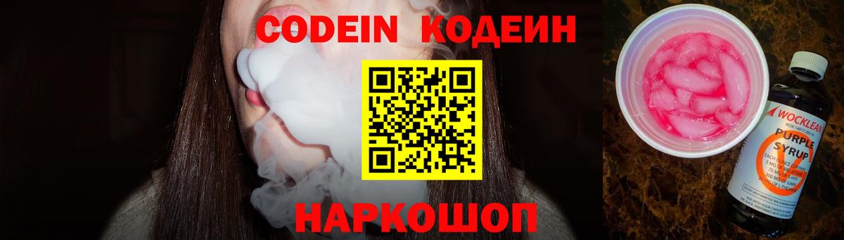 Alpha-PVP Уварово