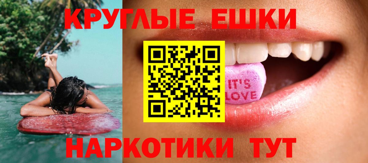 Экстази 99% Уварово