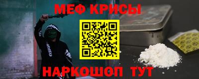 MDMA Бугуруслан