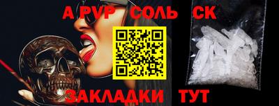 хмурый Будённовск