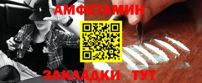 Альфа ПВП Бузулук