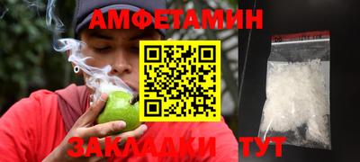 Альфа ПВП Бузулук