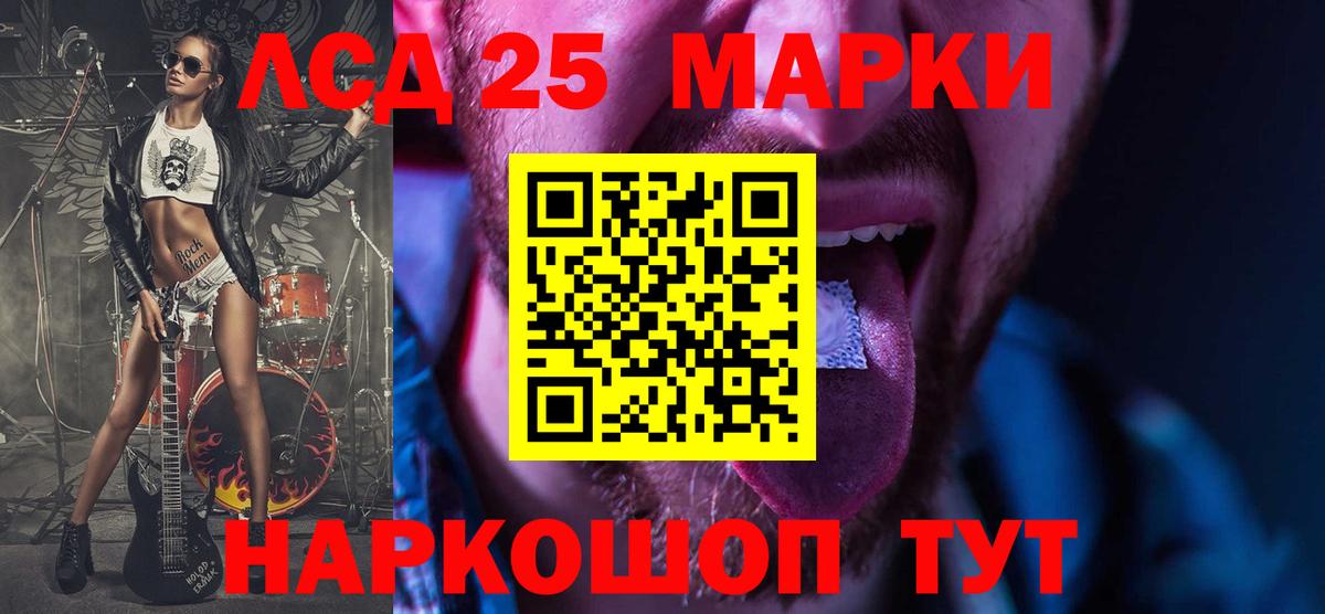 LSD-25 экстази кислота  Лсд 25 экстази  Уварово  Вход с VPN  LSD-25 экстази кислота 