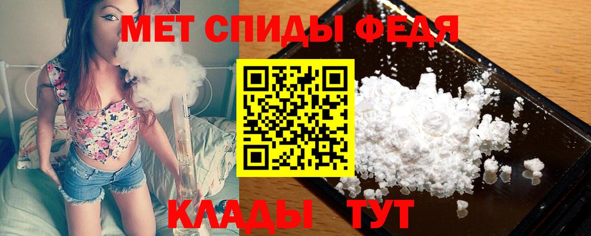 Уварово  МЕТАМФЕТАМИН кристалл  Вход с VPN  МЕТАМФЕТАМИН кристалл 