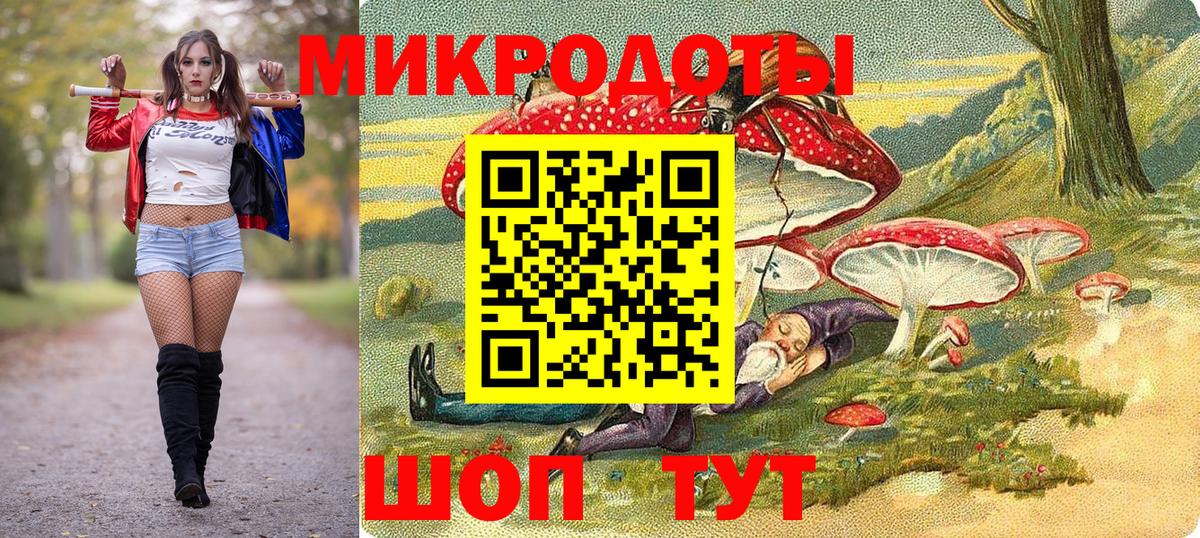 Псилоцибиновые грибы прущие грибы Уварово